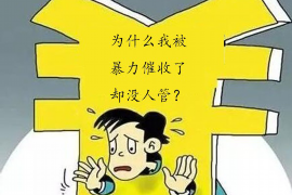 宿迁对付老赖：刘小姐被老赖拖欠货款